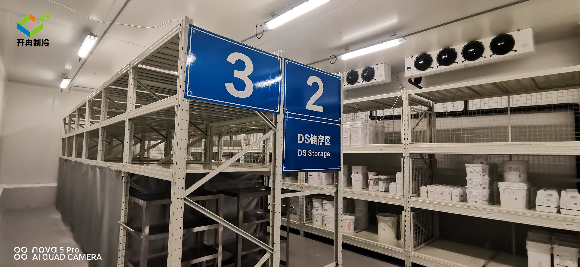 廠家安裝2~8度醫藥冷庫要求標準,新版GSP疫苗冷凍庫 廠家安裝2~8度醫藥冷庫要求標準,新版GSP疫苗冷凍庫