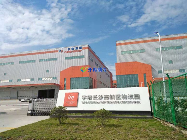 冷鏈物流冷藏庫，低溫冷庫