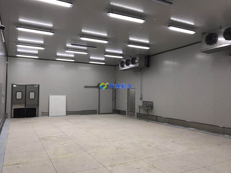 開冉制冷，冷藏庫